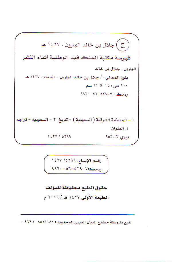 ,����� ����� �� ���� ������� , ����� ����� ������� �� ���� ������,���� ���� ���� ������� �������� ,