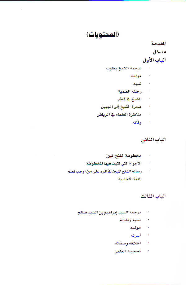 ,����� ����� �� ���� ������� , ����� ����� ������� �� ���� ������,���� ���� ���� ������� �������� ,